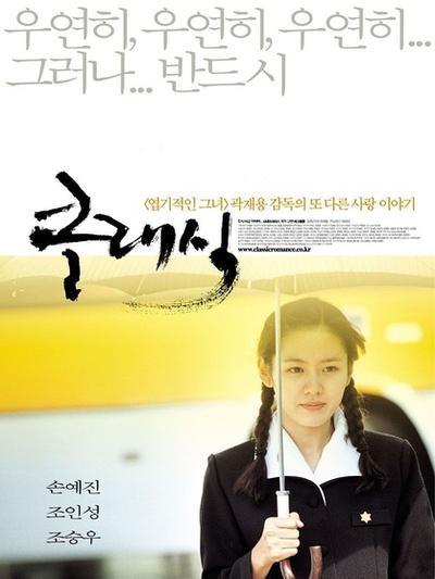 五一宅在家电影推荐,有什么好看的宅在家电影