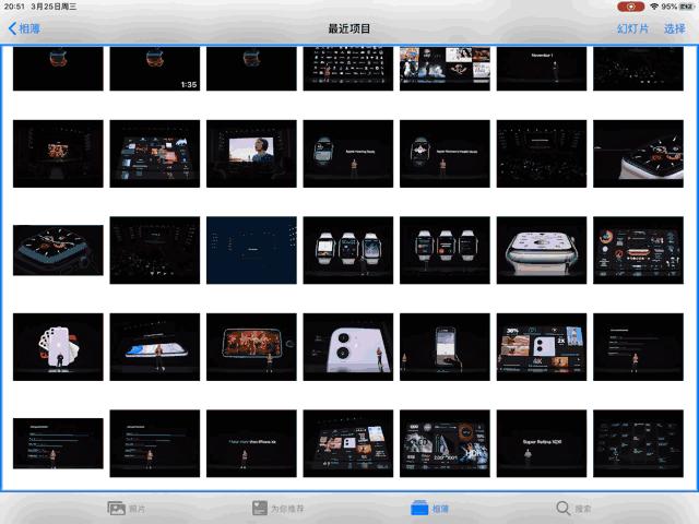 ipad升级os13.5.1系统怎么样,ipad升级os17.3.1有什么新功能