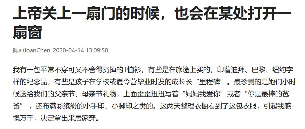 勇猛大胆的陈冲：开创《色戒》先锋，被封杀三年，首当导演就拿奖