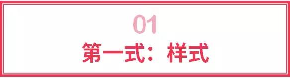 word论文参考文献排版,word论文排版技巧