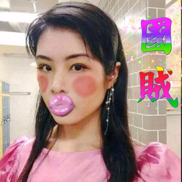 许可馨的最新报道,苏州的许可馨现状