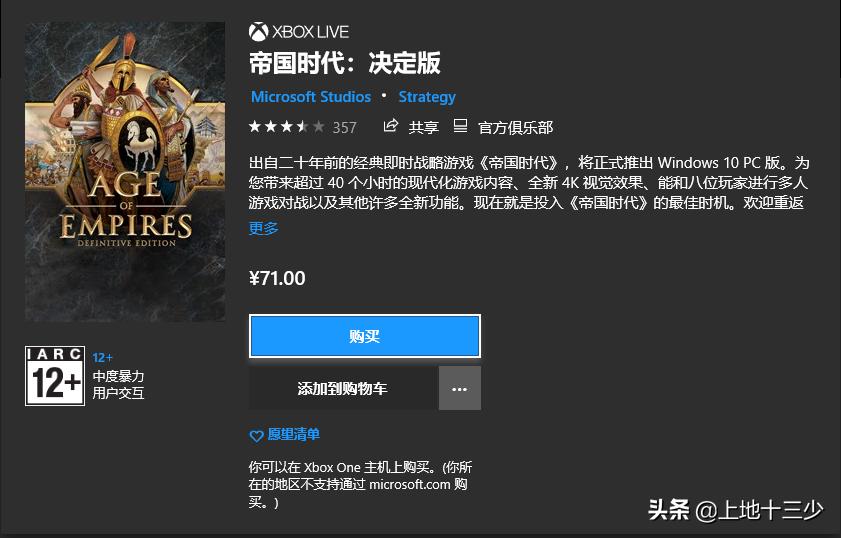 帝国时代不属于即时战略游戏吗,有哪些策略游戏有帝国时代