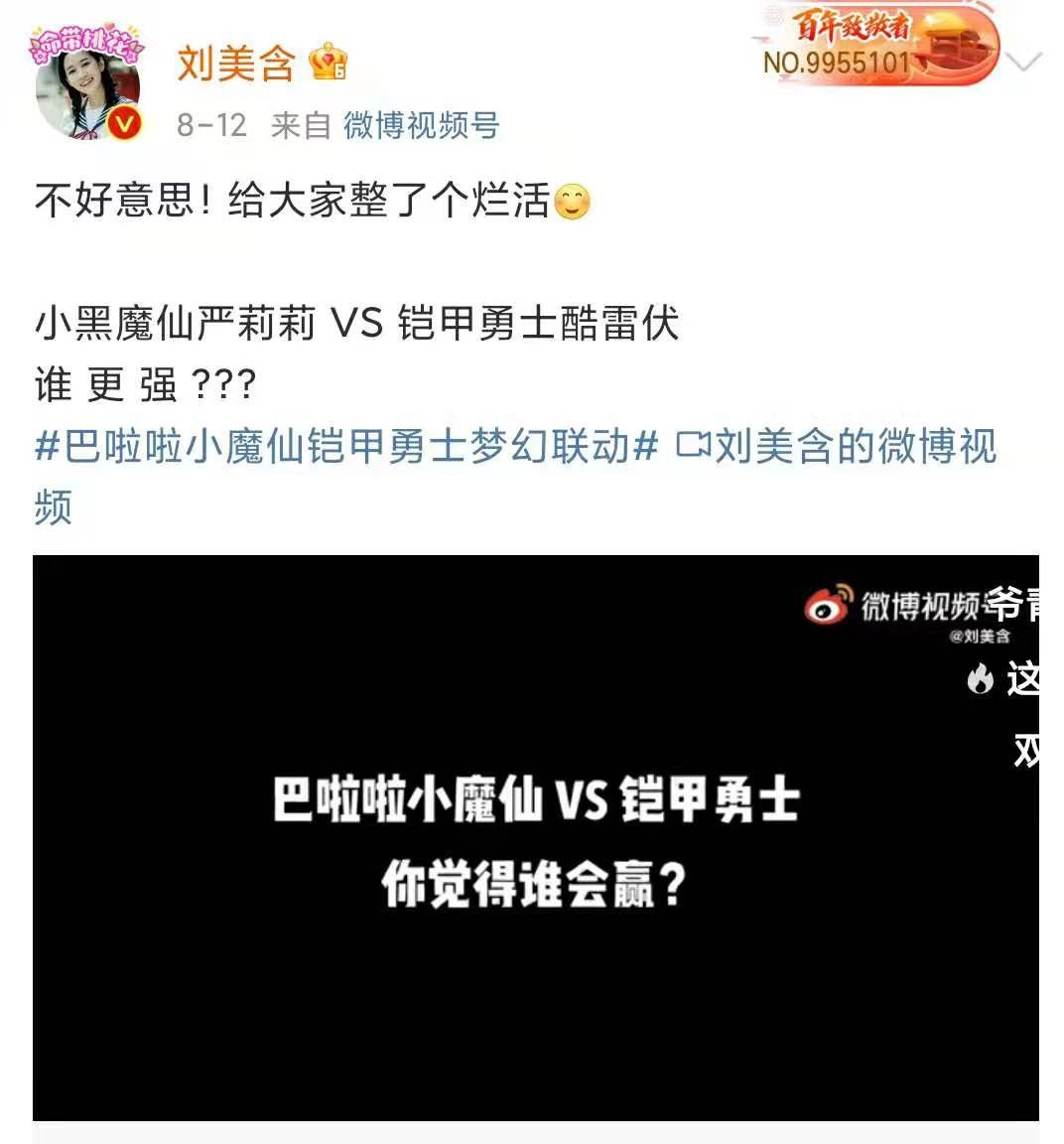 13骞村悗榄斾粰杩戝喌,褰撳勾鐖嗙孩鐨勯瓟浠欎滑杩戝喌濡備綍