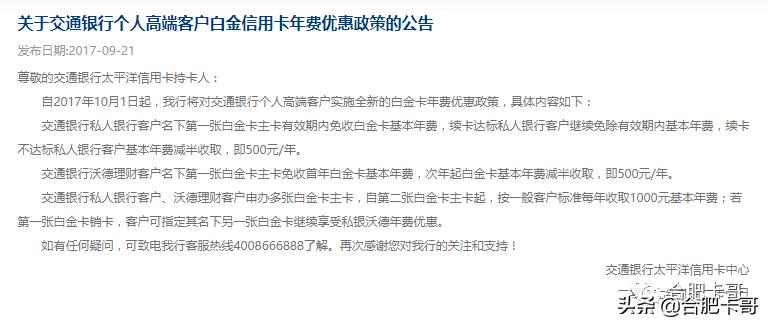 卡哥推荐,咔哥推荐的卡片