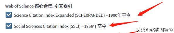 SCI、SSCI、AHCI、CSCD、南大核心（CSSCI）、北大核心简介