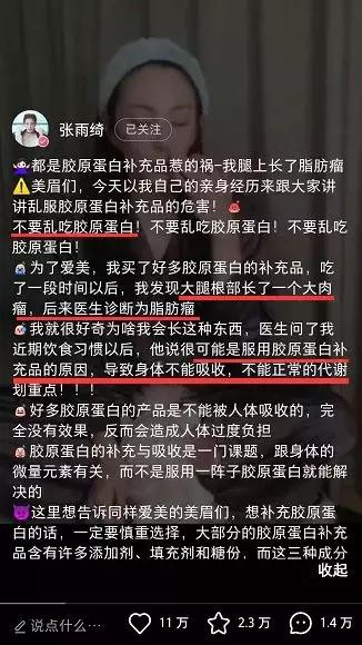 养生含片哪种效果好,排毒养颜含片效果怎么样