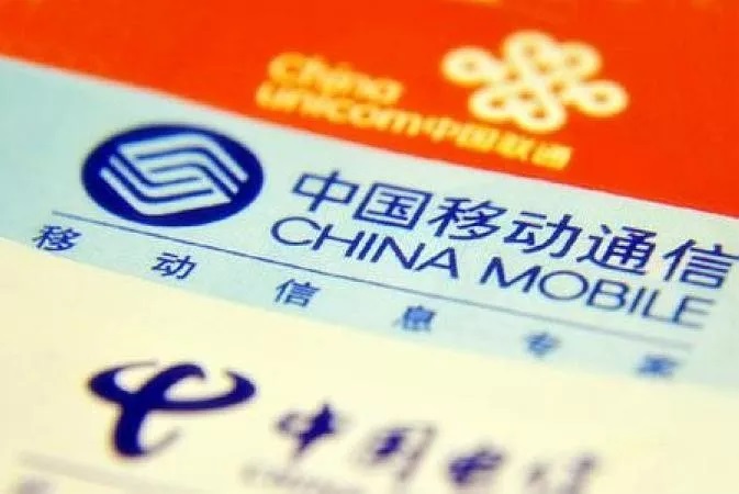 电信不限流量套餐有必要变更吗,电信无限流量会取消吗