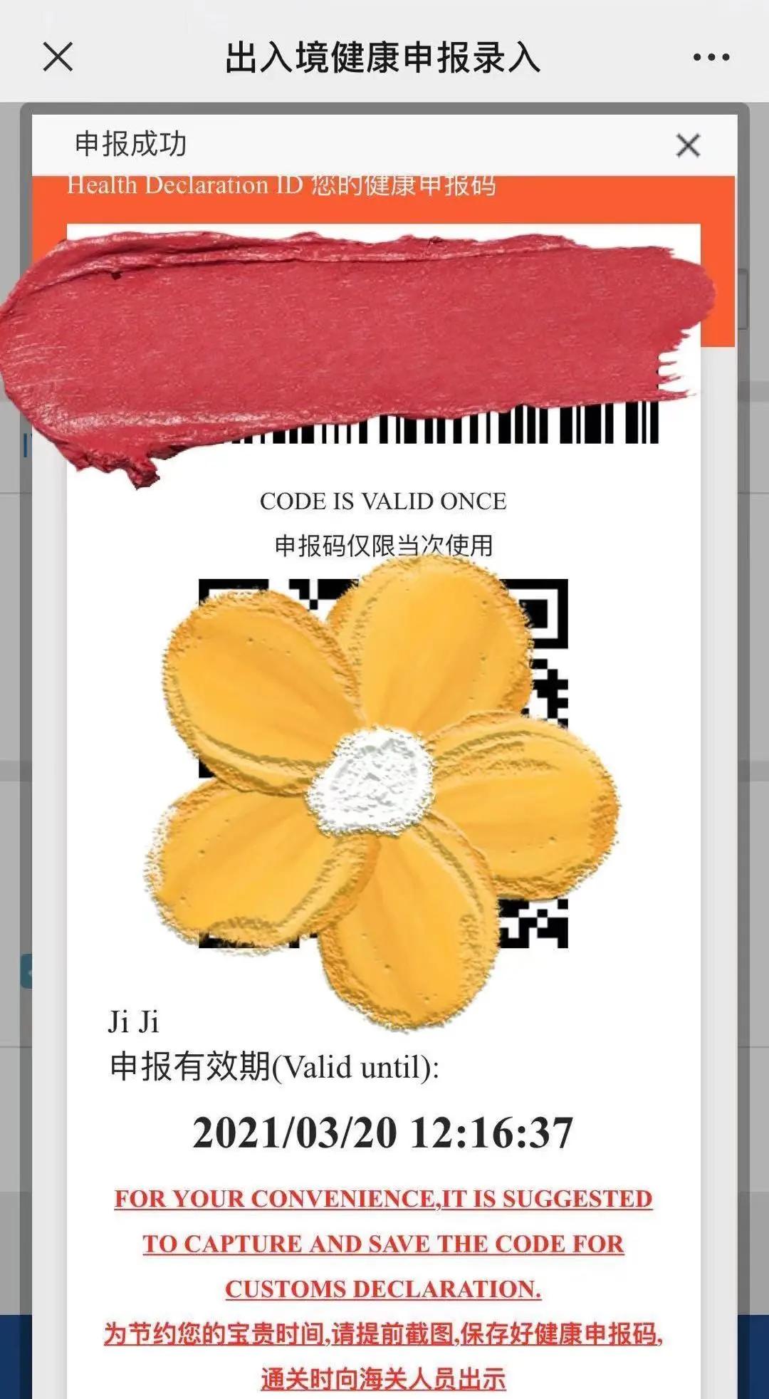 疫情核酸检测前注意事项,疫情期出国需要核酸检测吗