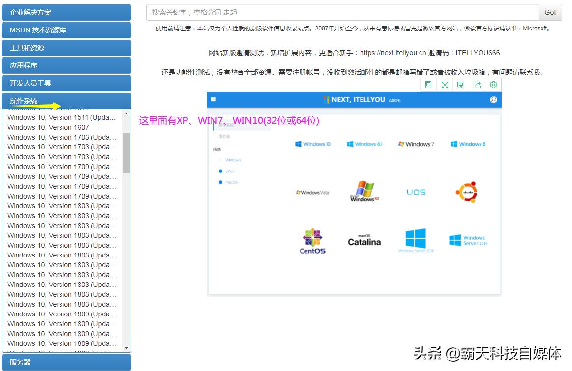 联想笔记本装系统bios设置u盘启动,u启动u盘装系统教程win10视频