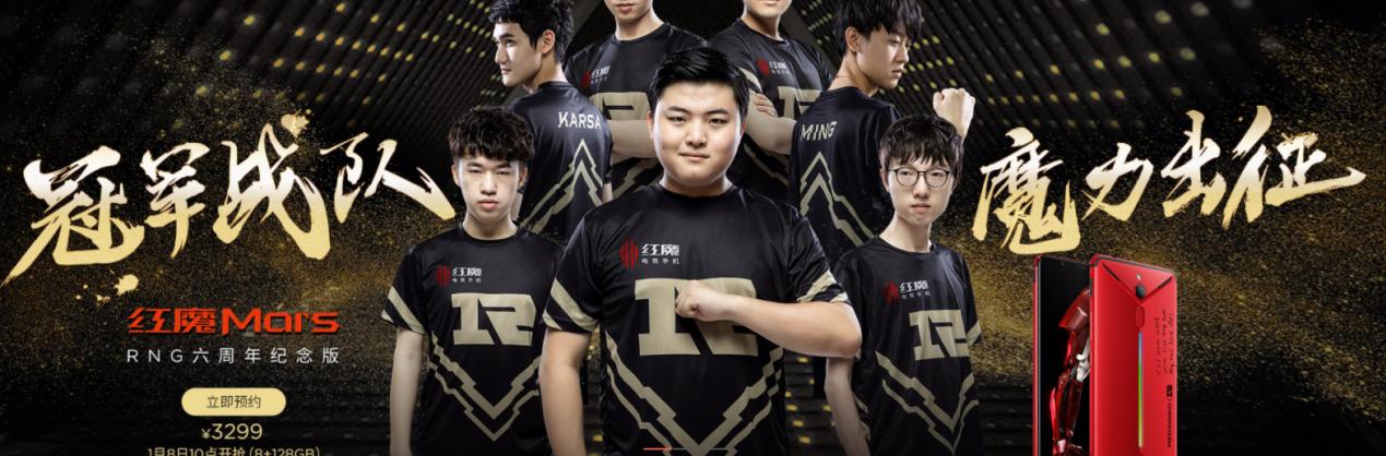 红魔mars和1加6t性能,红魔mars电竞手机安兔兔跑分