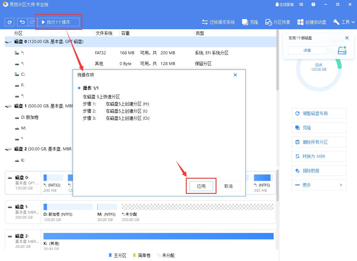 原来的电脑硬盘如何分区,给硬盘分区需要遵循一定的顺序吗