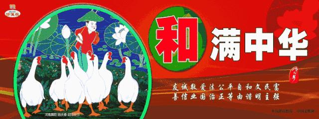 广东省青少年校园足球联赛总决赛,第十届云浮中学校友杯足球联谊赛