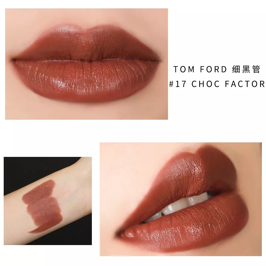 大牌口红测评tf黑管100,复古出色小细管丝绒口红测评