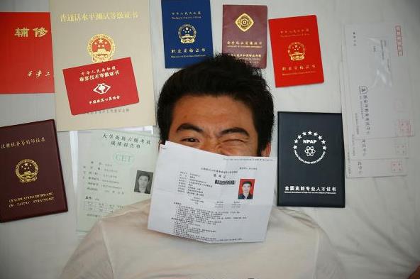 已经被国家取消的证书,被国家取消的资格证书有哪些