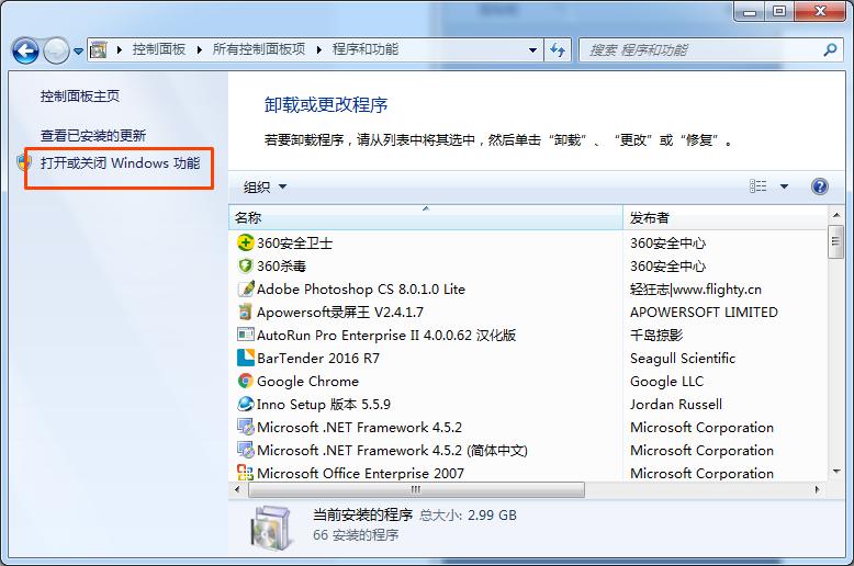 浪潮ps标准版如何使用,浪潮ps管理软件怎么安装