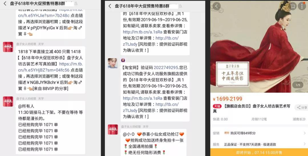 抓住顾客下单的技巧和方法总结,怎么引导客户成套下单的话术