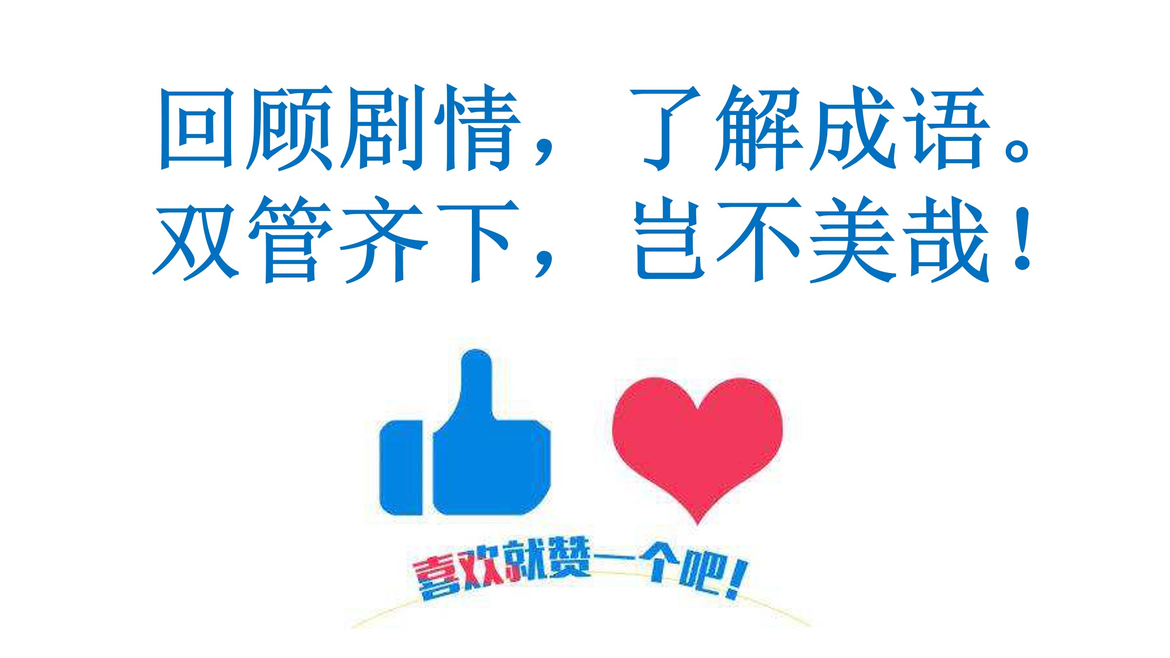 新版倚天屠龙记第50集,倚天屠龙记第66集