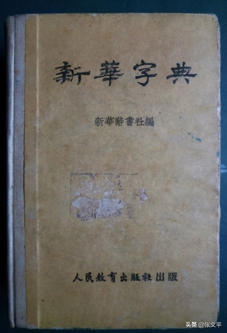 圐圙这个字啥意思,圐圙这读什么字