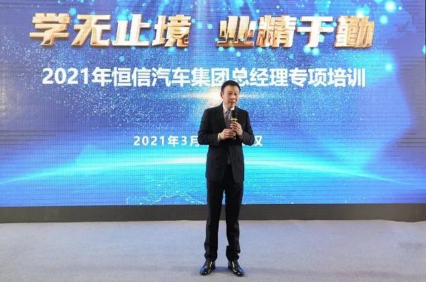 武汉恒信集团董事长代德明照片,湖北恒信德龙实业有限公司代德明