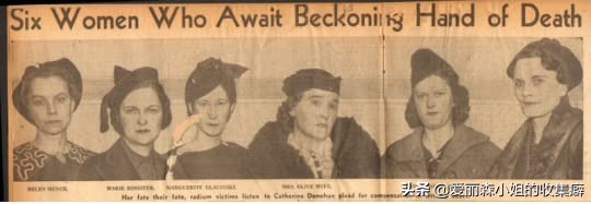 “镭女郎”真实的悲剧故事