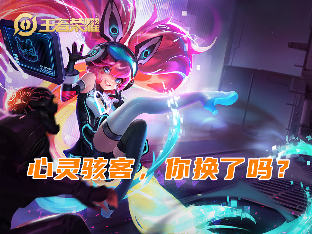 安琪拉心灵骇客怎么打才厉害,安琪拉心灵骇客抽箱子技巧