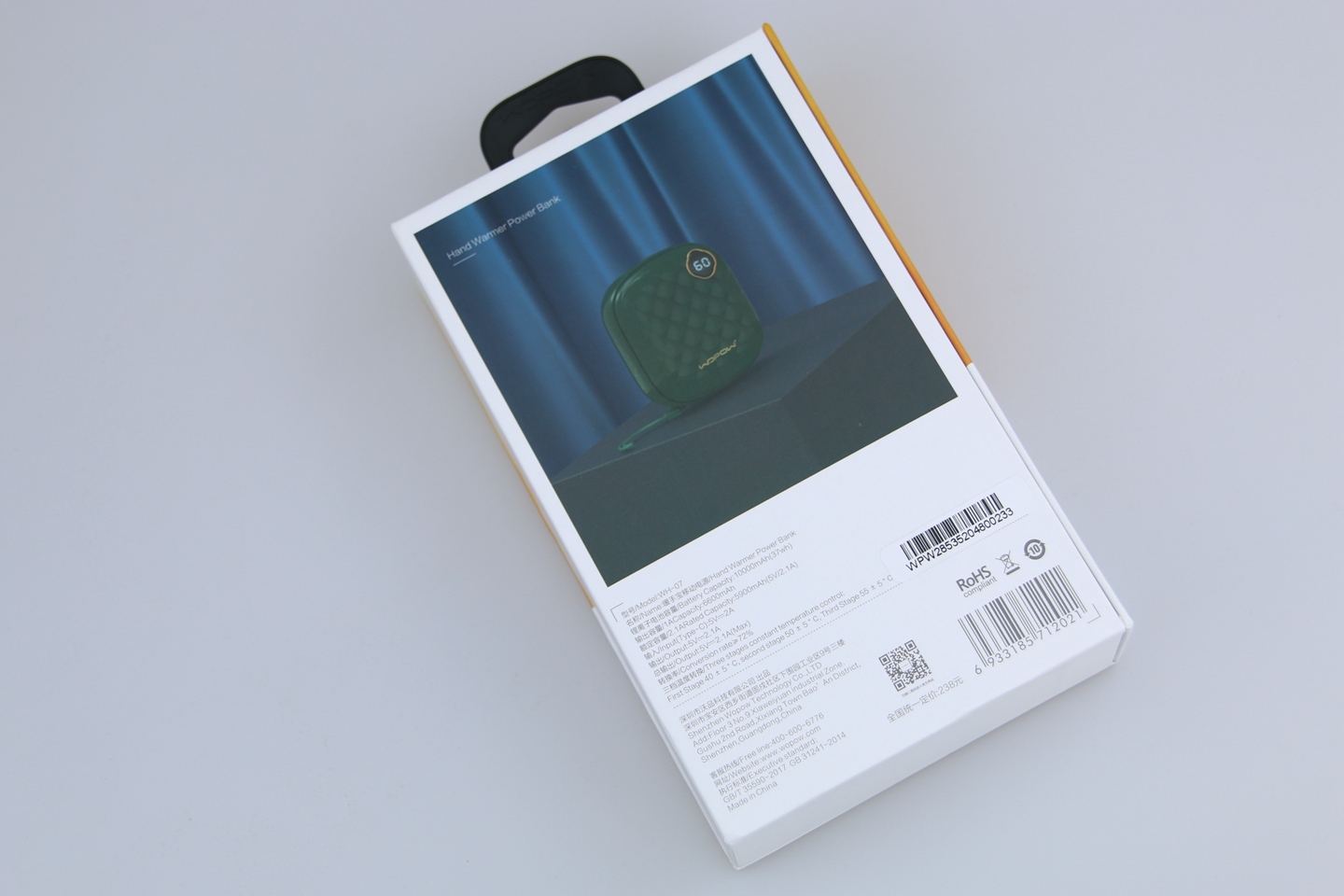 沃品暖手宝测评视频,沃品wopow暖手宝