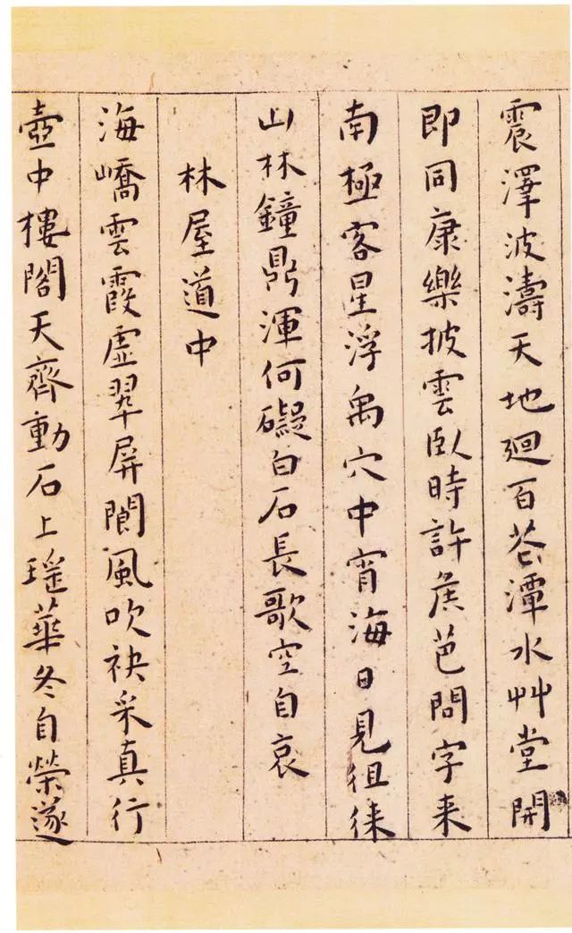 从零开始学习练字方法,零基础练字的方法和技巧