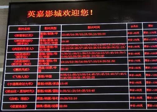 陷星美撤店纠纷，世纪金源购物中心自营影院引流