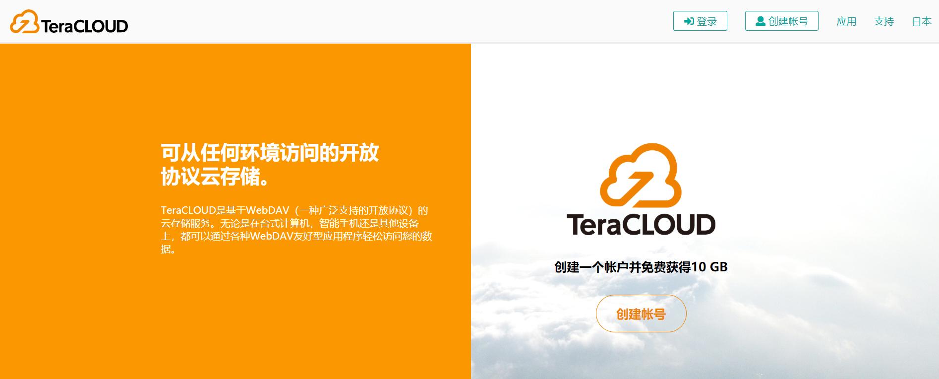 网盘好用吗哪个更安全,比较好用的网盘推荐