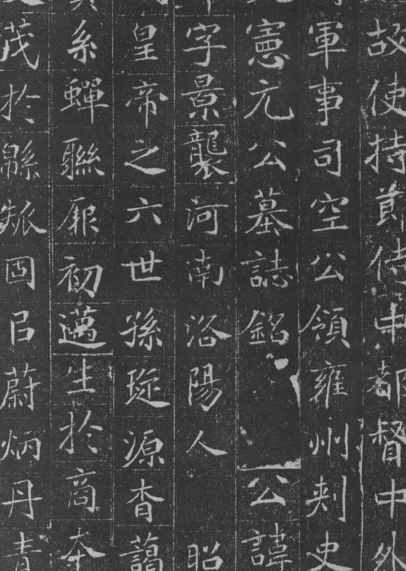 魏晋书法碑帖全文,各个书体代表碑帖