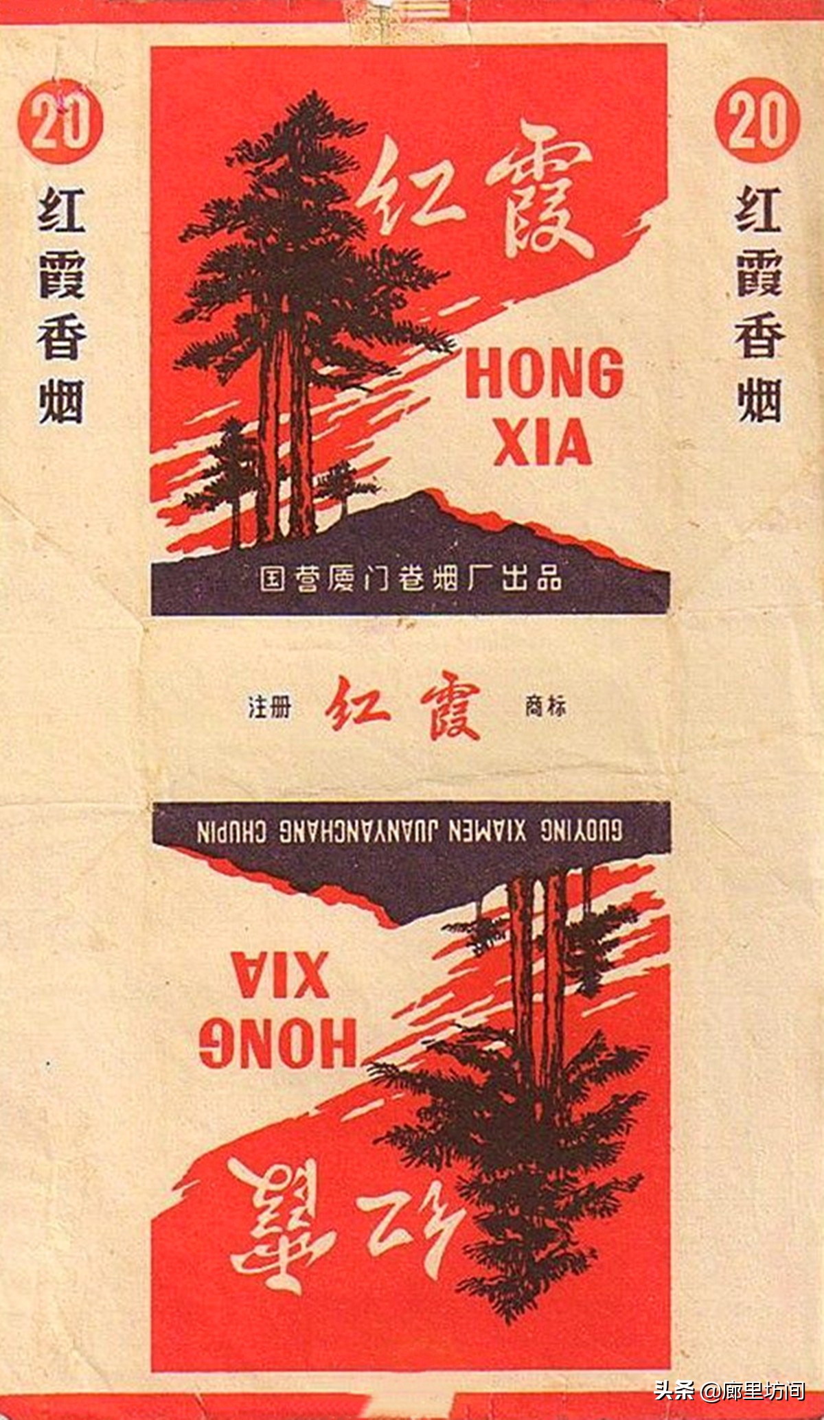 福建老烟标图片,老款福建烟