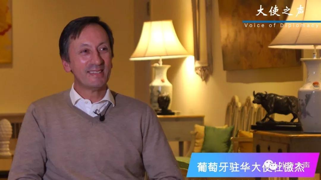 葡萄牙大使杜傲杰为你读诗：祝福中国祈福平安