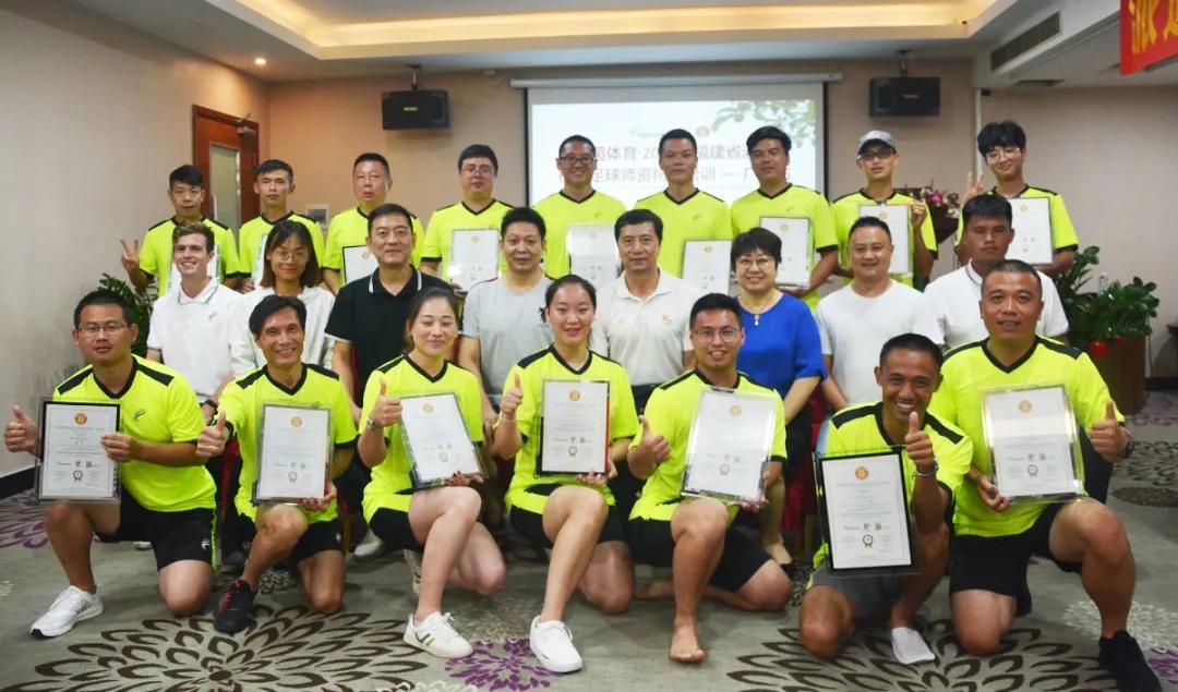 派迪茵教师培训,派迪茵体育中心