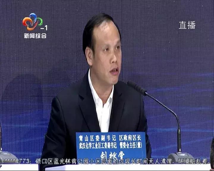 聚焦优化营商环境电视问政,电视问政环境整治