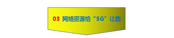 5g手机4g卡网速慢怎么解决,4g网速越来越慢是什么原因
