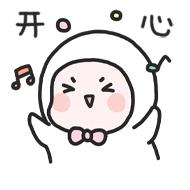 广东省人才入户网上申请流程,广州人才入户个人申请详细流程