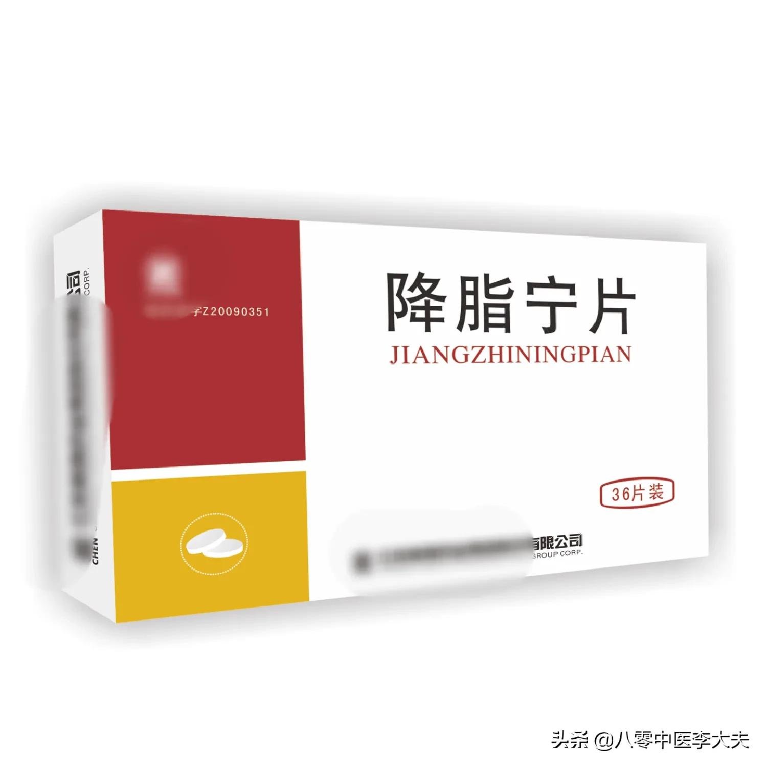 血脂高血压高吃降脂药可降血压吗,中药能降血脂稠血压高吗