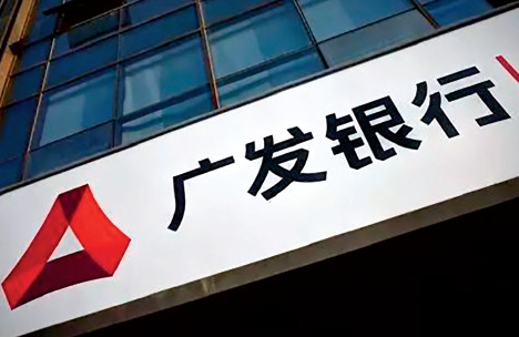 广发信用卡如何快速提额,广发银行怎么样才能贷款30w