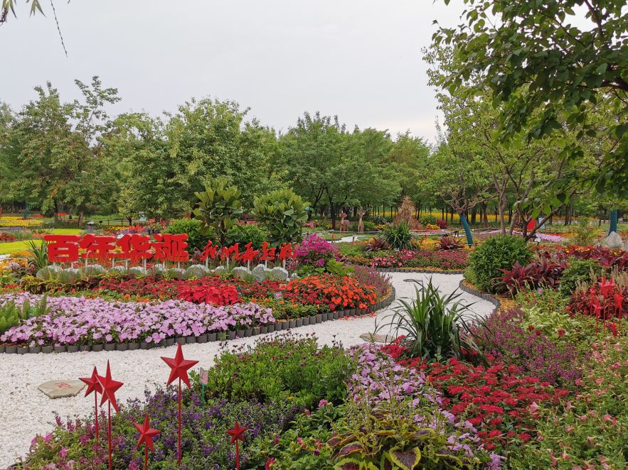 百花园里花里花争艳,百花园里百花香