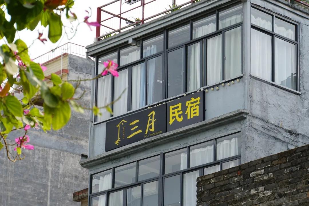 端州客栈民宿推荐,端州旅游民宿酒店有哪些