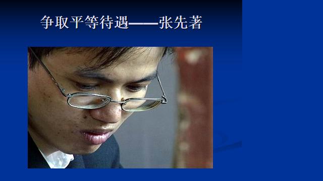 就业歧视起诉时效,就业歧视胜诉案例