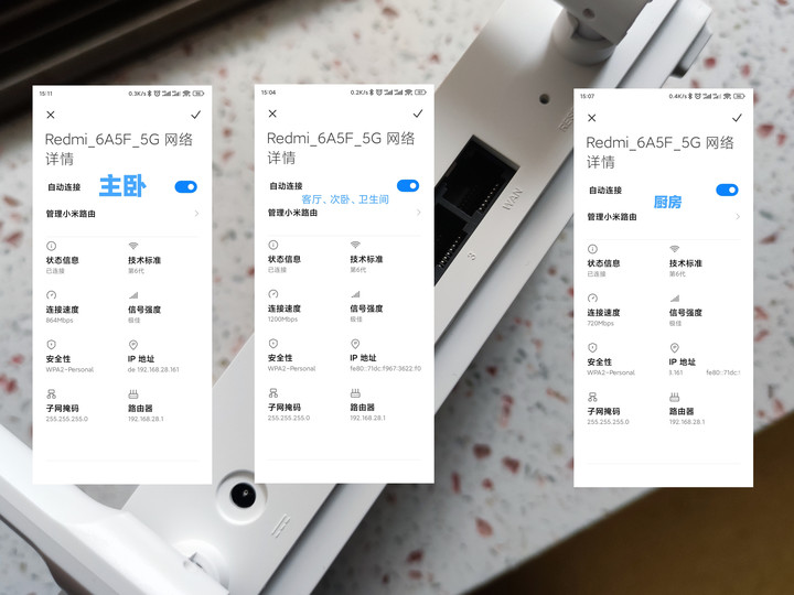 mesh组网2.5g路由器推荐,5g路由器mesh组网