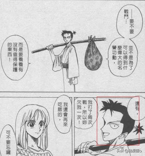 海贼王:尾田留下的6处细节,你能发现吗?