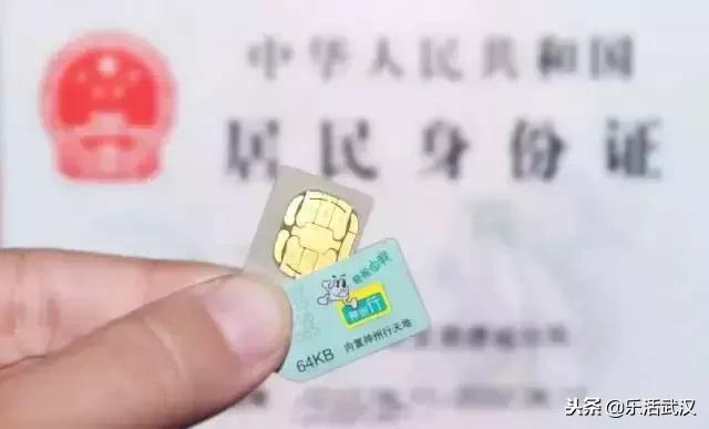 武汉人这件事要注意了！关系到你的生活、出行……