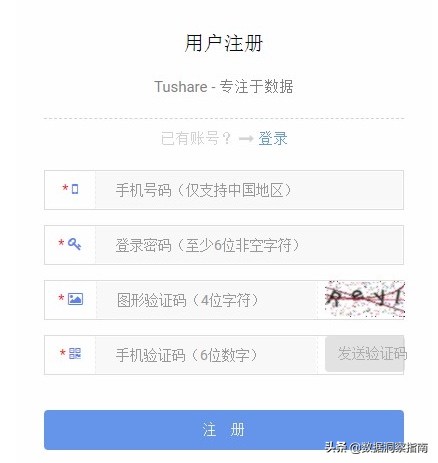 python股票量化交易从入门到实践,python获取股票实盘数据