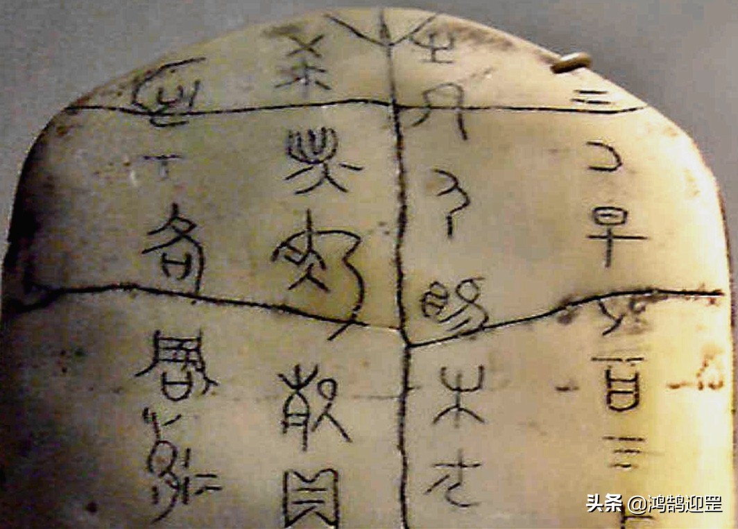 从造字的角度来分析汉字的六书,汉字造字法中的六书指的是什么