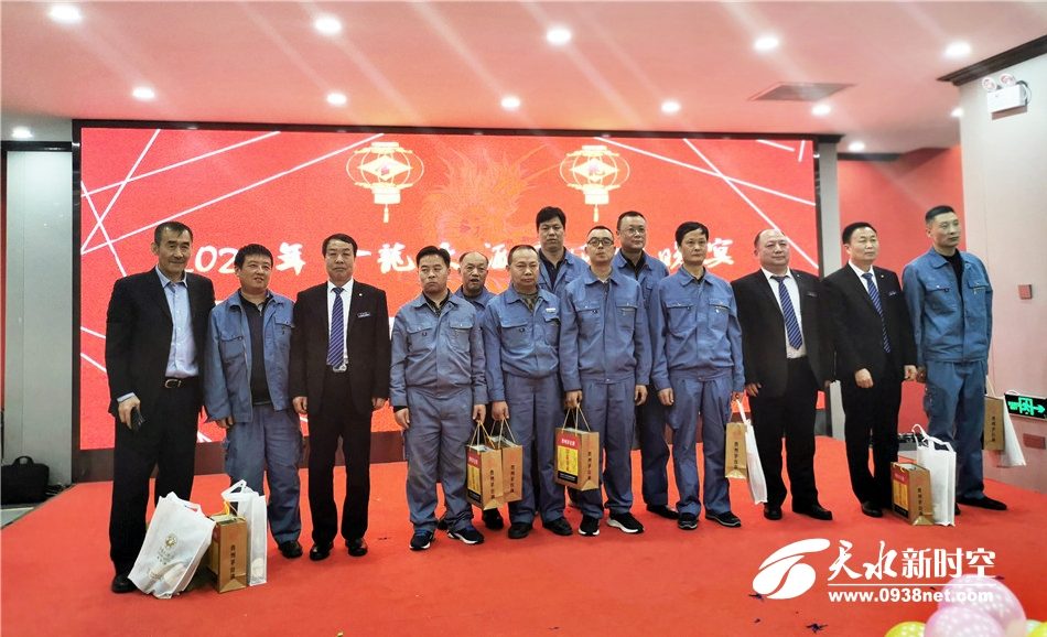 天水金龙大酒店举办2020年迎新春团拜会