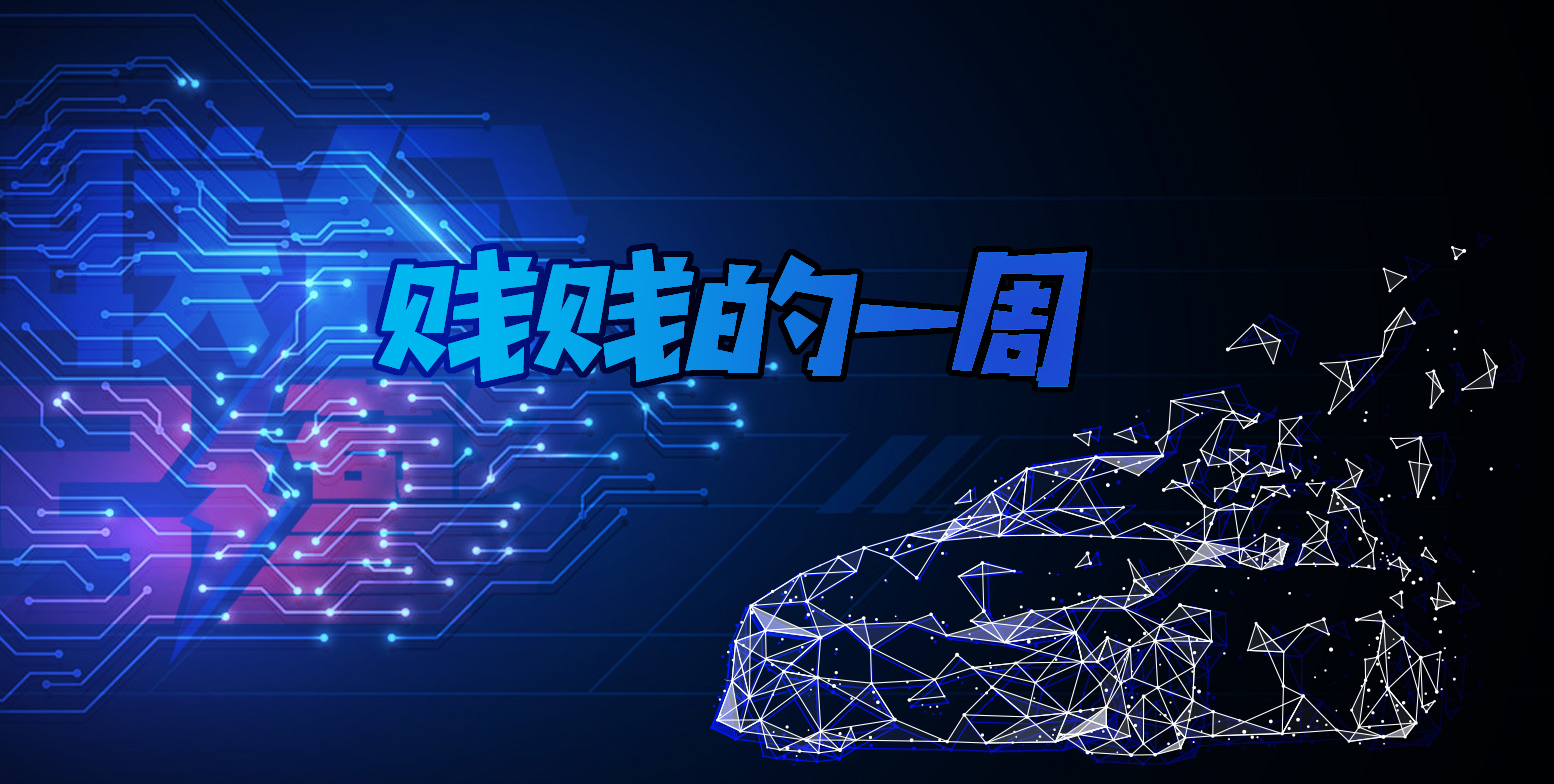 小鹏汽车和路特斯汽车 (小鹏汽车路特斯)