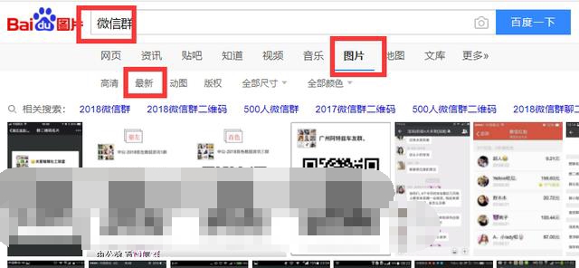 培训机构如何玩转微信群,教育机构如何微信群裂变及运营
