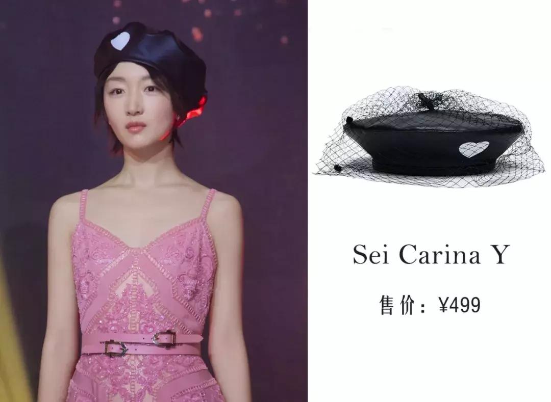 周冬雨同款帽子,超好看显脸小的帽子